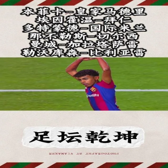 吴艳妮百栏成绩引领新突破